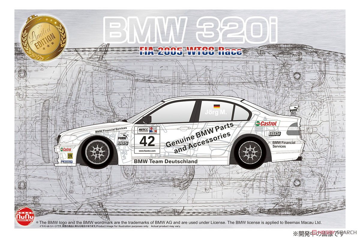 BMW 320i 2005 E46 WTCC レース・オブ・フランス ウィナー (プラモデル