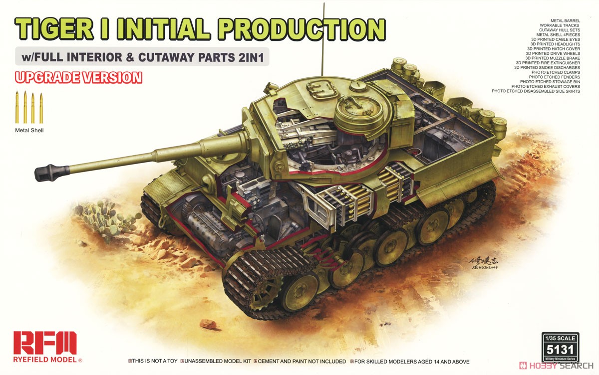 タイガーI重戦車 極初期型 1943年前半w/フルインテリア & カットモデル