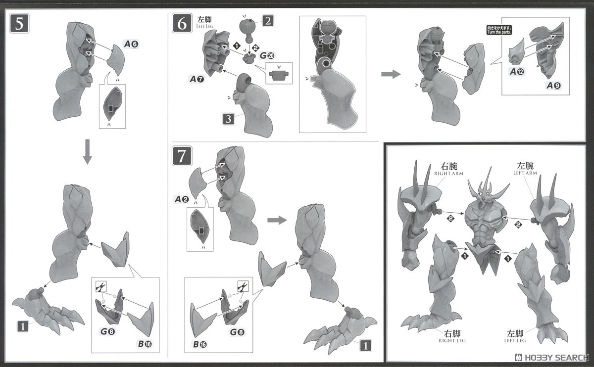 Figure-rise Standard Amplified -三幻神降臨- オベリスクの巨神兵
