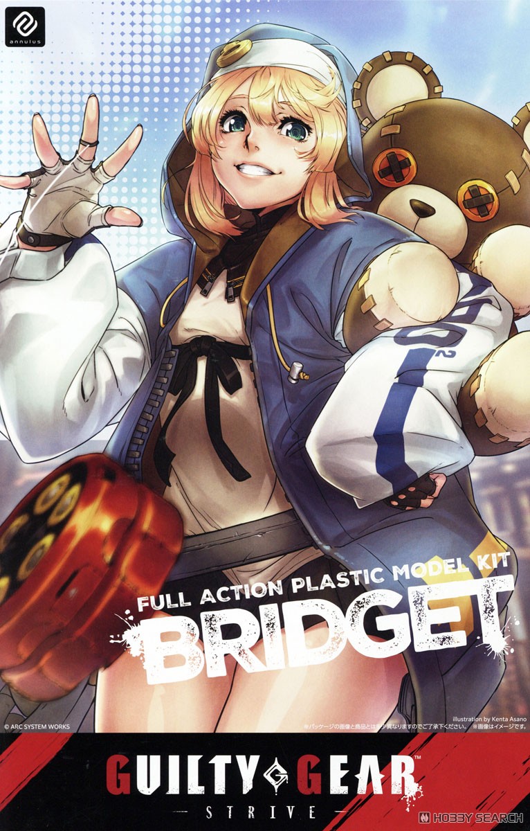 GUILTY GEAR -STRIVE- ブリジット 可動プラスチックモデルキット