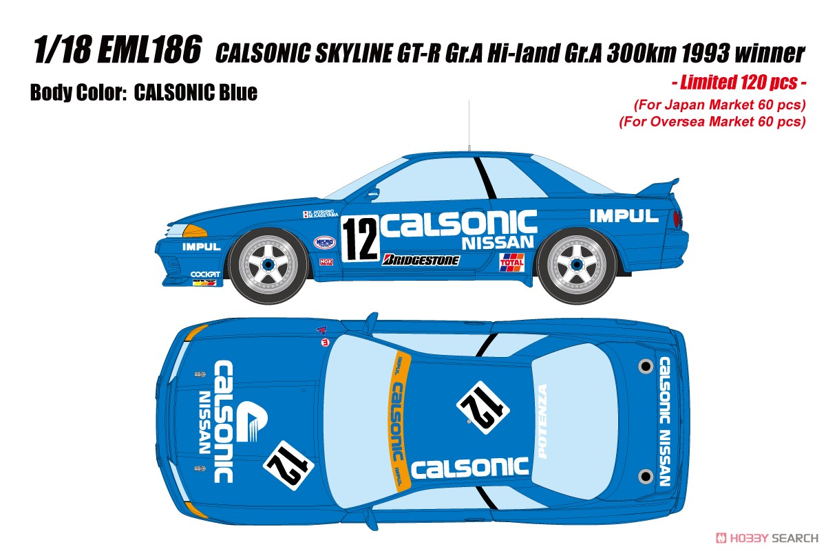 CALSONIC SKYLINE GT-R Gr.A Hi-land 300km 1993 winner (Diecast Car