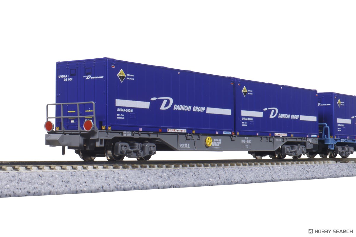 UV54Aコンテナ (ディーライン) (2個入り) (鉄道模型) - ホビーサーチ