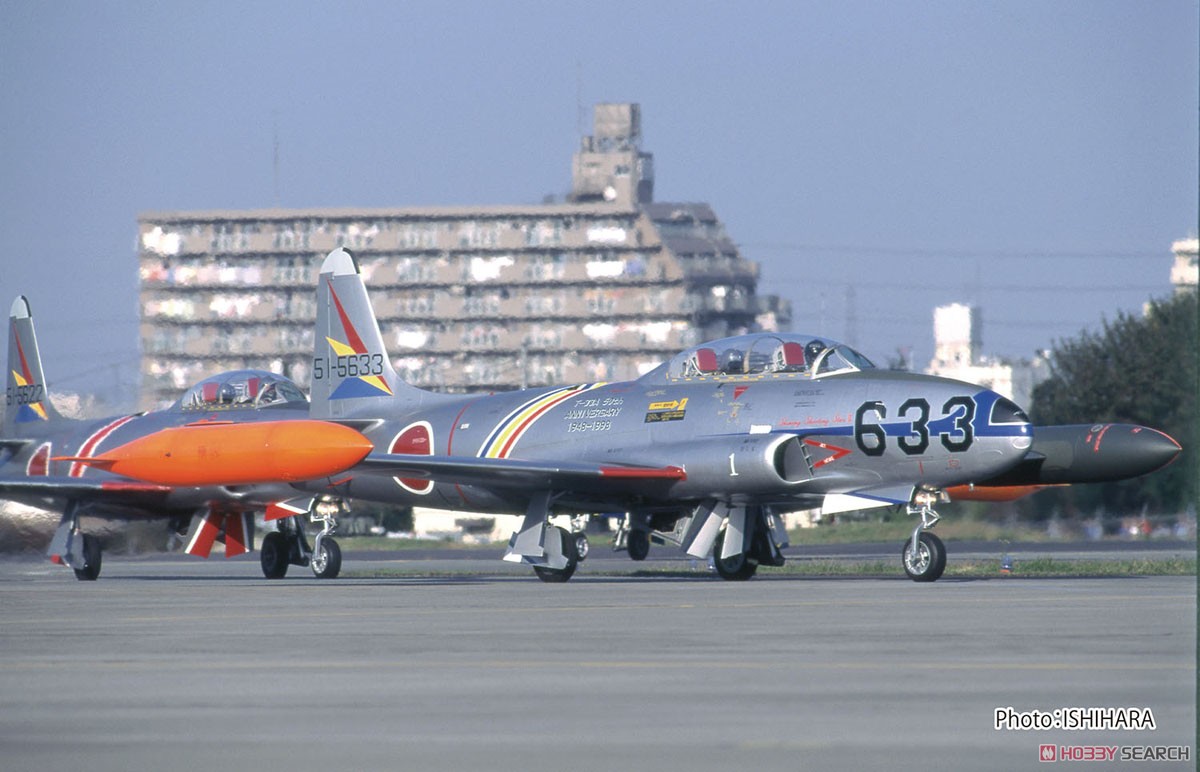 航空自衛隊練習機 T-33A 総隊司令部飛行隊 1998年 T-33 初飛行50周年