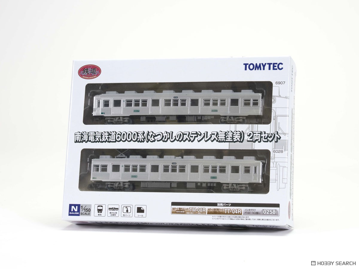 鉄道コレクション 南海電気鉄道6000系 (なつかしのステンレス無塗装) 2