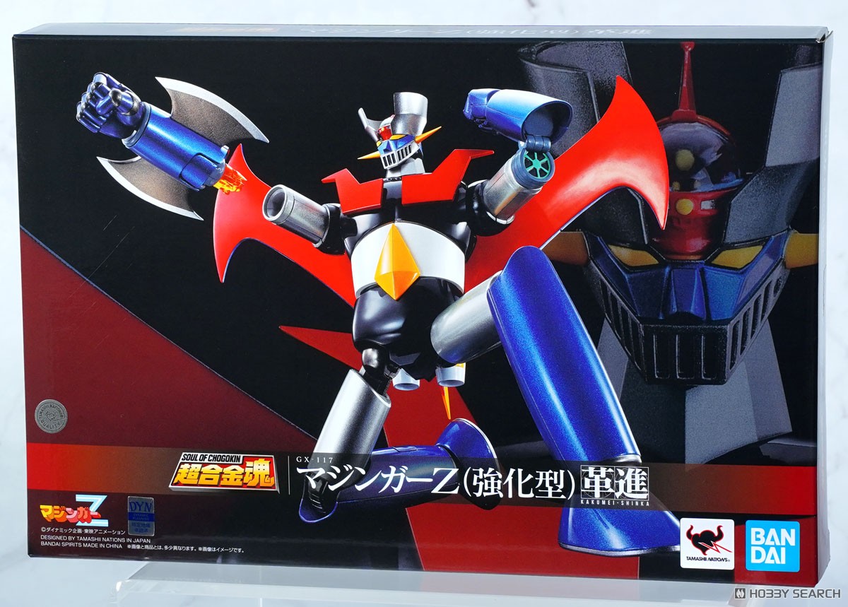 ☆特価品 超合金魂 GX-117 マジンガーZ(強化型) -KAKUMEI SHINKA