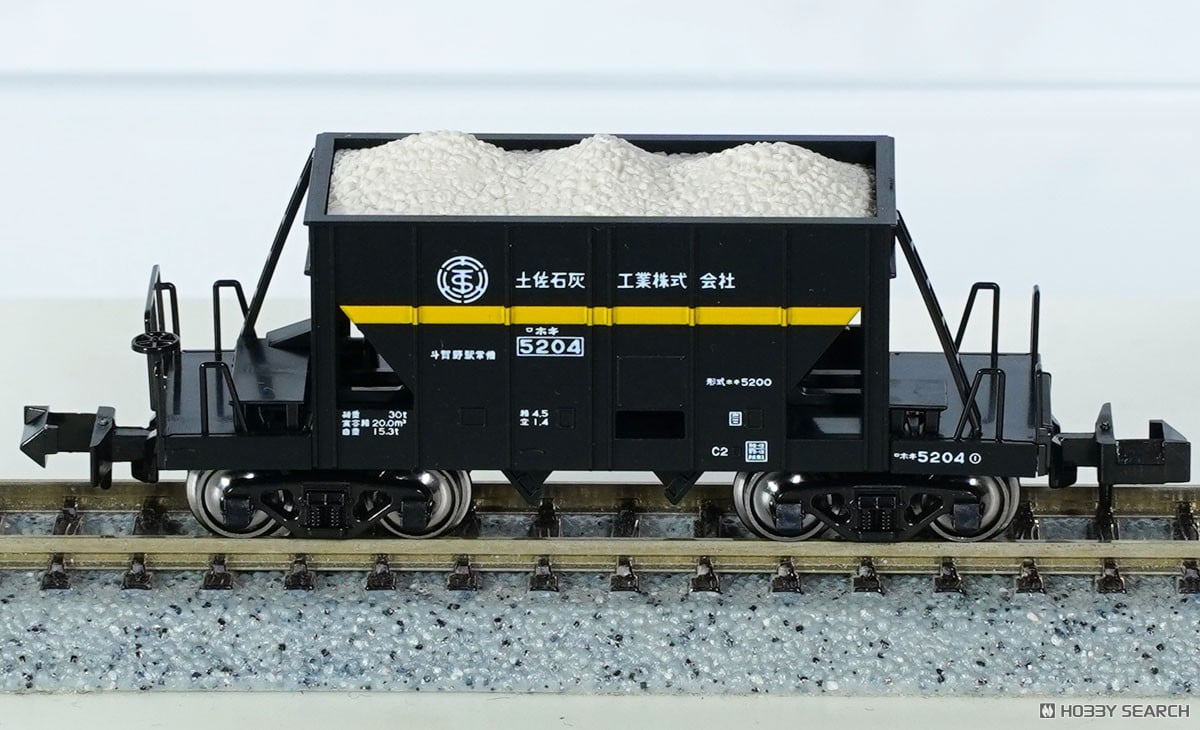 ホキ5200 土佐石灰工業 (2両入) (2両セット) (鉄道模型) - ホビー