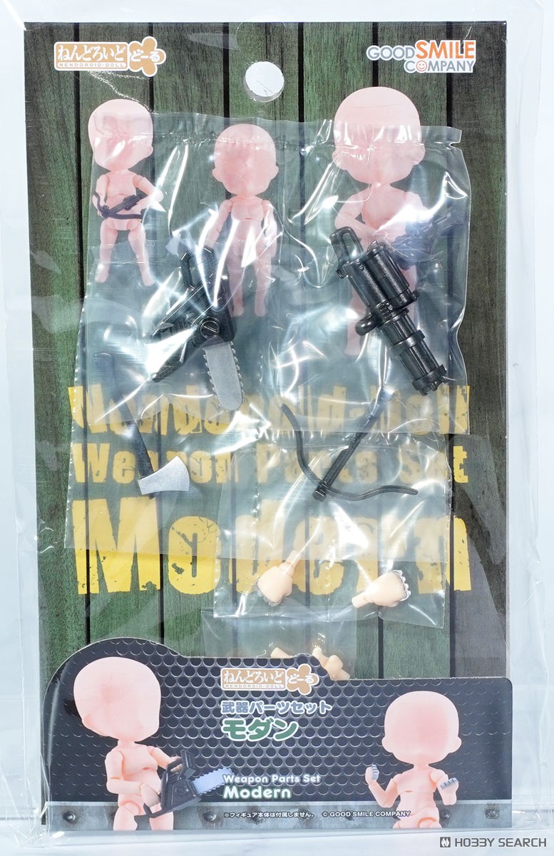 ねんどろいどどーる 武器パーツセット モダン (フィギュア) - ホビー
