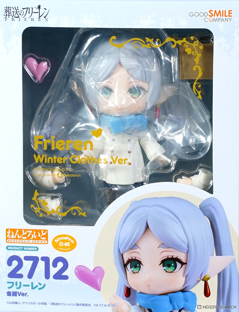 ねんどろいど フリーレン 冬服Ver. (フィギュア) - ホビーサーチ
