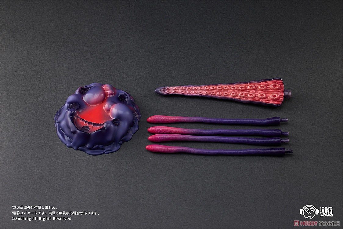 可動台座シリーズ 「UBC-404幼体Ver.」 ※特典付 (フィギュア) - ホビー