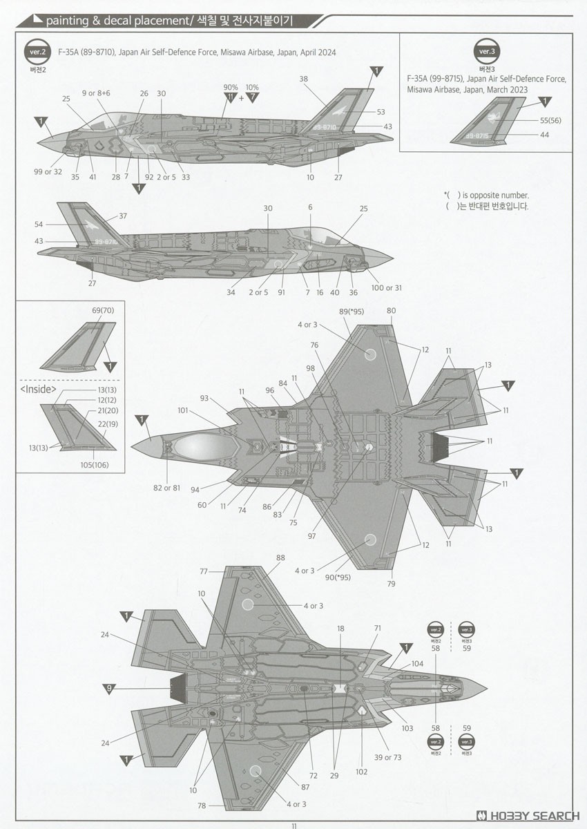 F-35A ライトニングII `1000th` (プラモデル) - ホビーサーチ