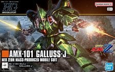 ☆特価品 東宝怪獣コレクション 第36弾 ゴジラ2023 (完成品) - ホビー