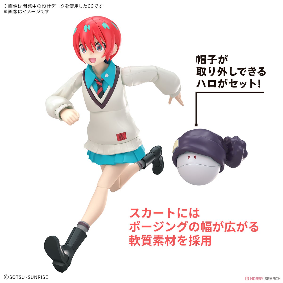 Figure-rise Standard アマテ・ユズリハ(マチュ) (プラモデル