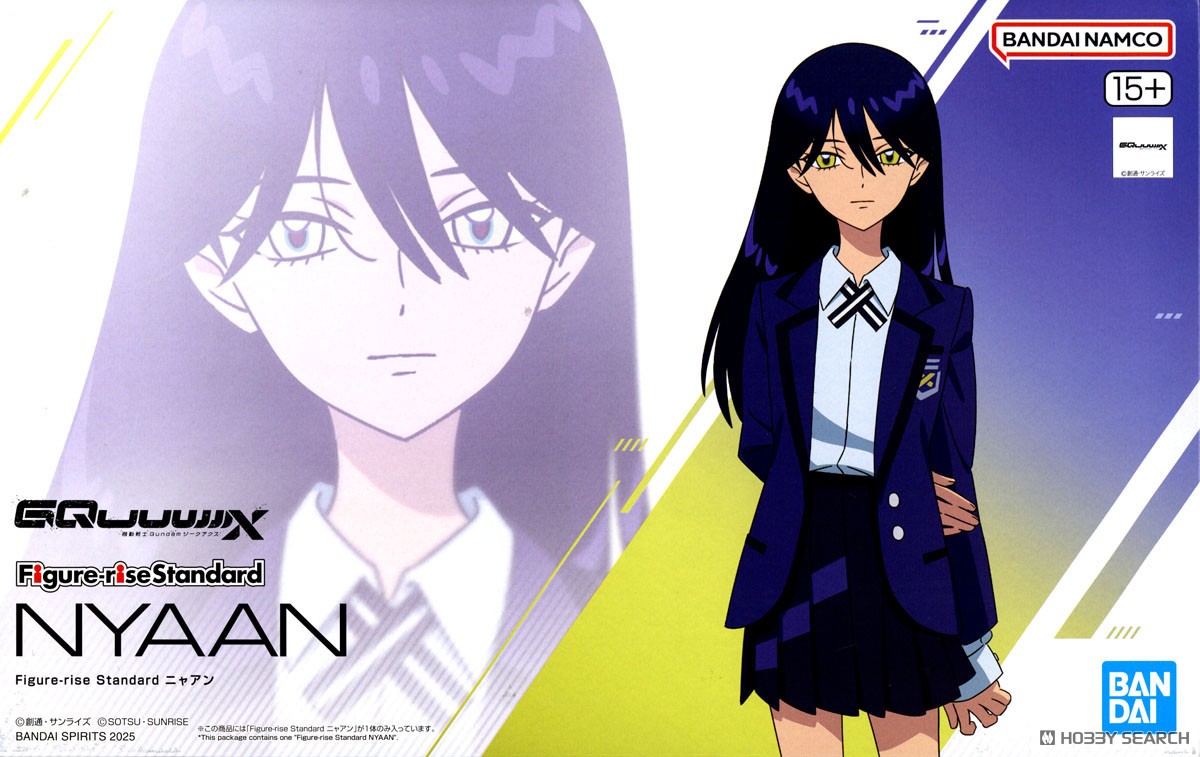 Figure-rise Standard ニャアン (プラモデル) - ホビーサーチ ガンプラ他