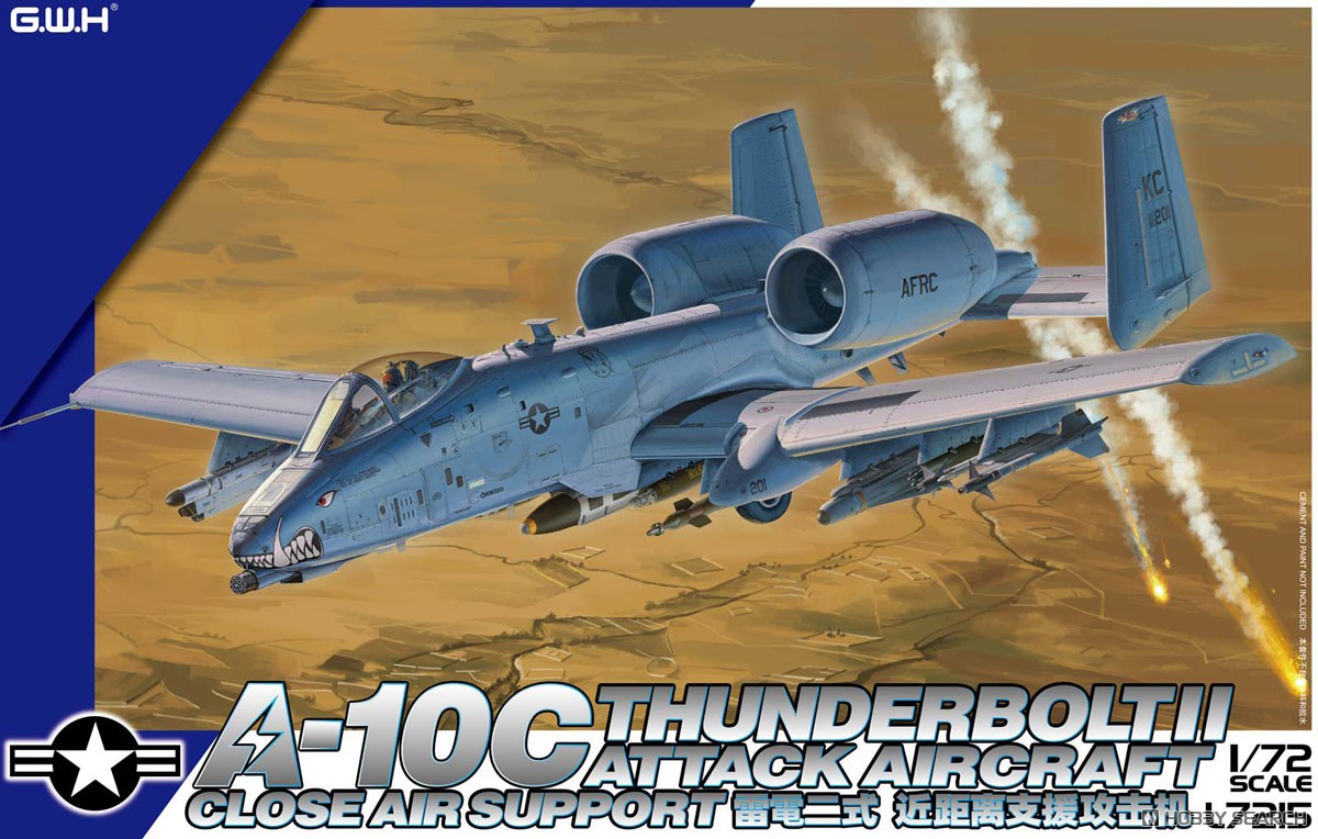アメリカ空軍 A-10C 攻撃機 (プラモデル) - ホビーサーチ ミリタリープラモ