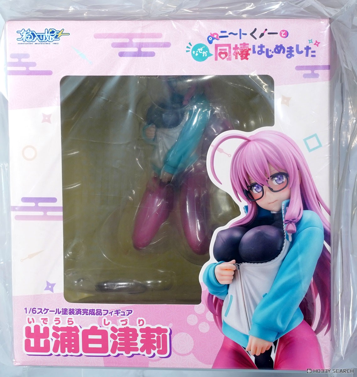 ☆特価品 ニートくノ一となぜか同棲はじめました 出浦白津莉