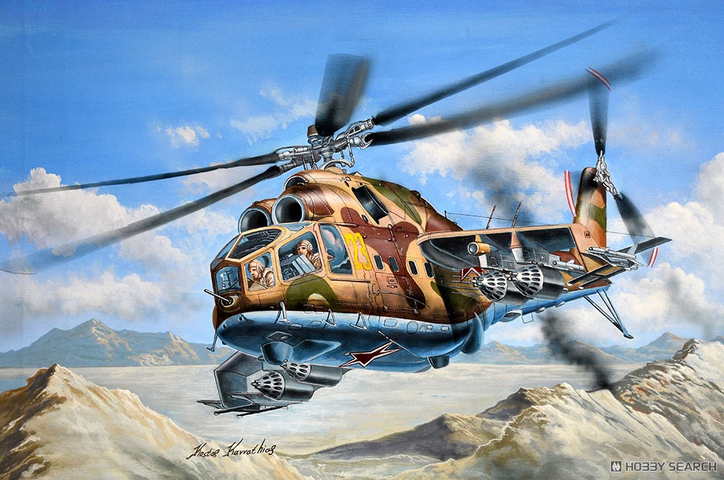 Mi-24A ハインドB 攻撃ヘリコプター (プラモデル) - ホビーサーチ