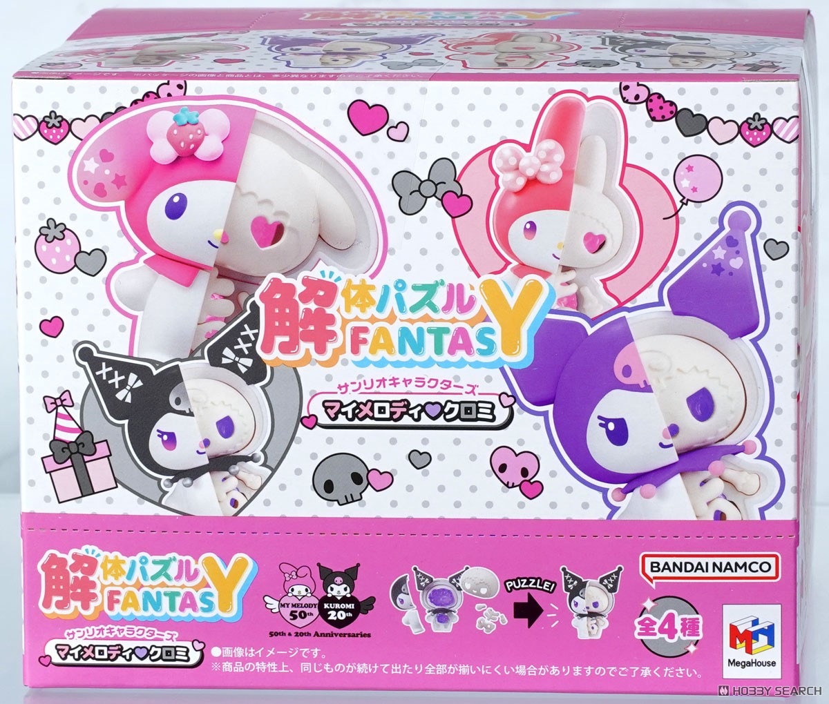 解体パズルFANTASY サンリオキャラクターズ マイメロディ クロミ (4個