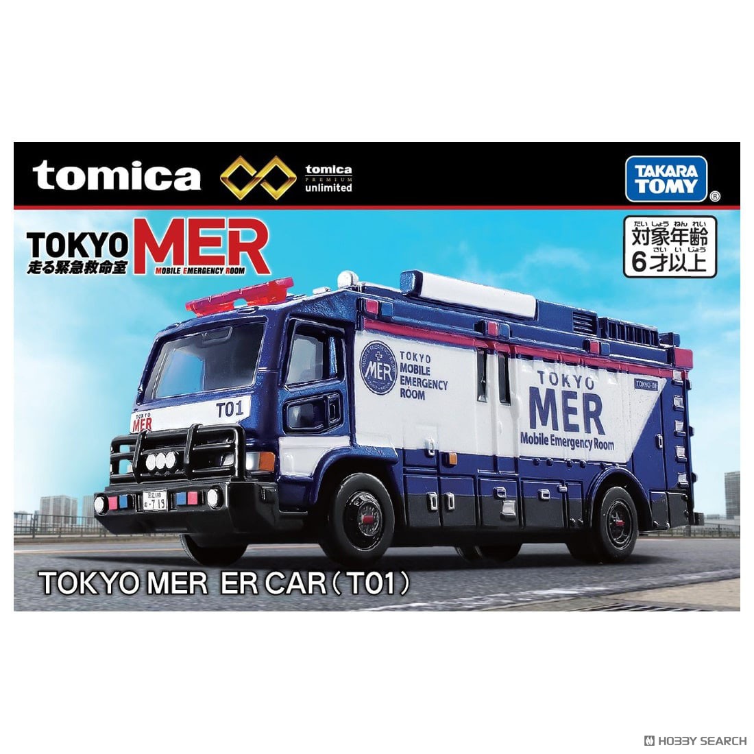 トミカプレミアムunlimited TOKYO MER ER CAR(T01) (トミカ) - ホビー