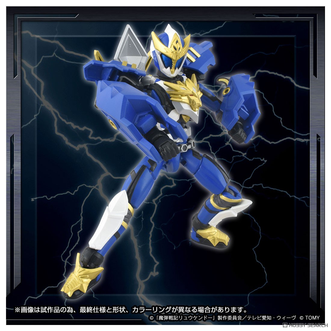 ☆特価品 トイライズ AFR-01 リュウケンドー (完成品) - ホビーサーチ