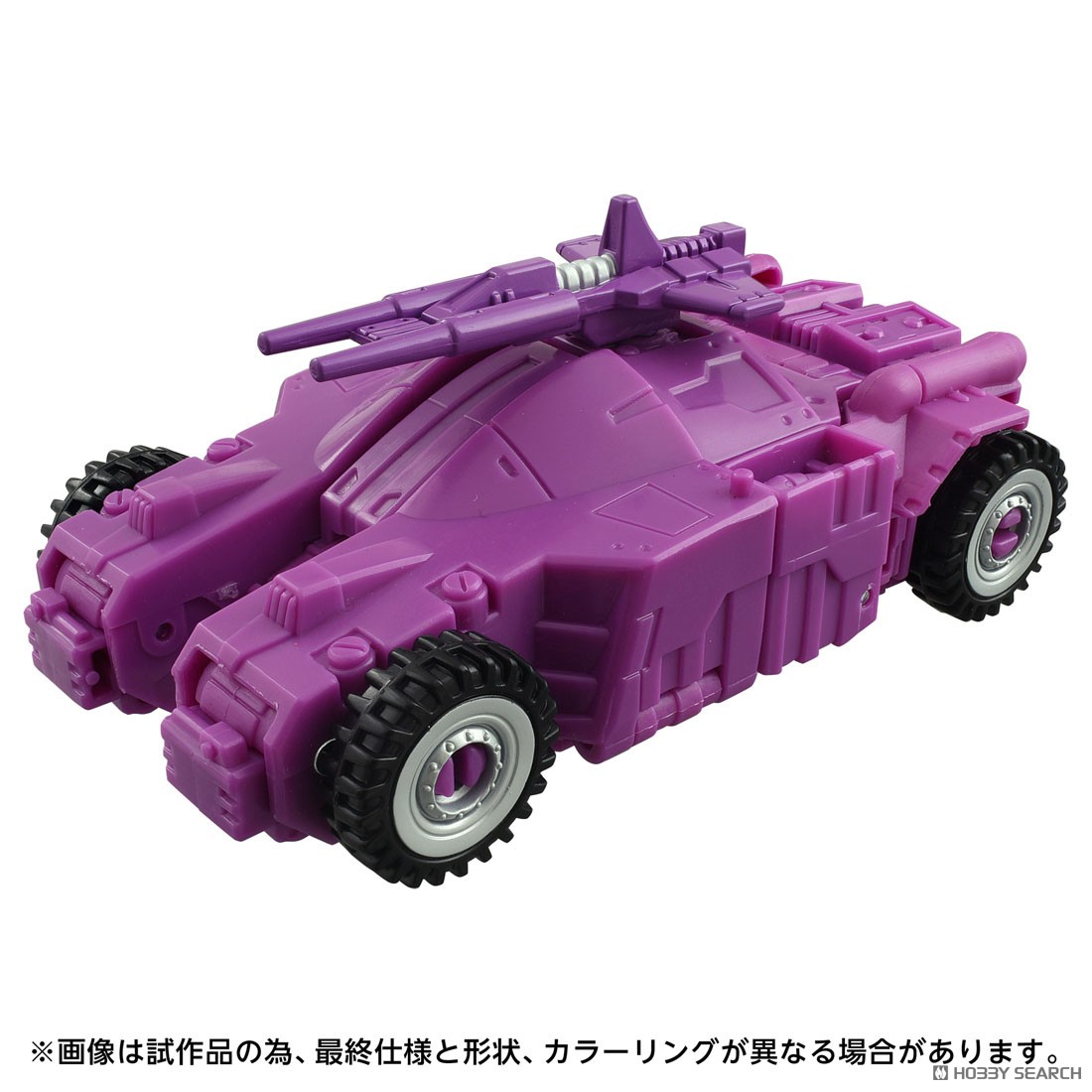 AOTP-13 ディセプティコントリプティコン (完成品) - ホビーサーチ