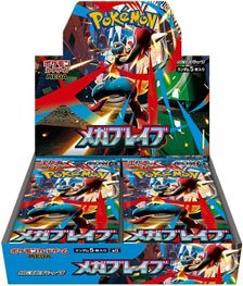 抽選販売】 ポケモンカードゲーム MEGA ハイクラスパック MEGAドリーム