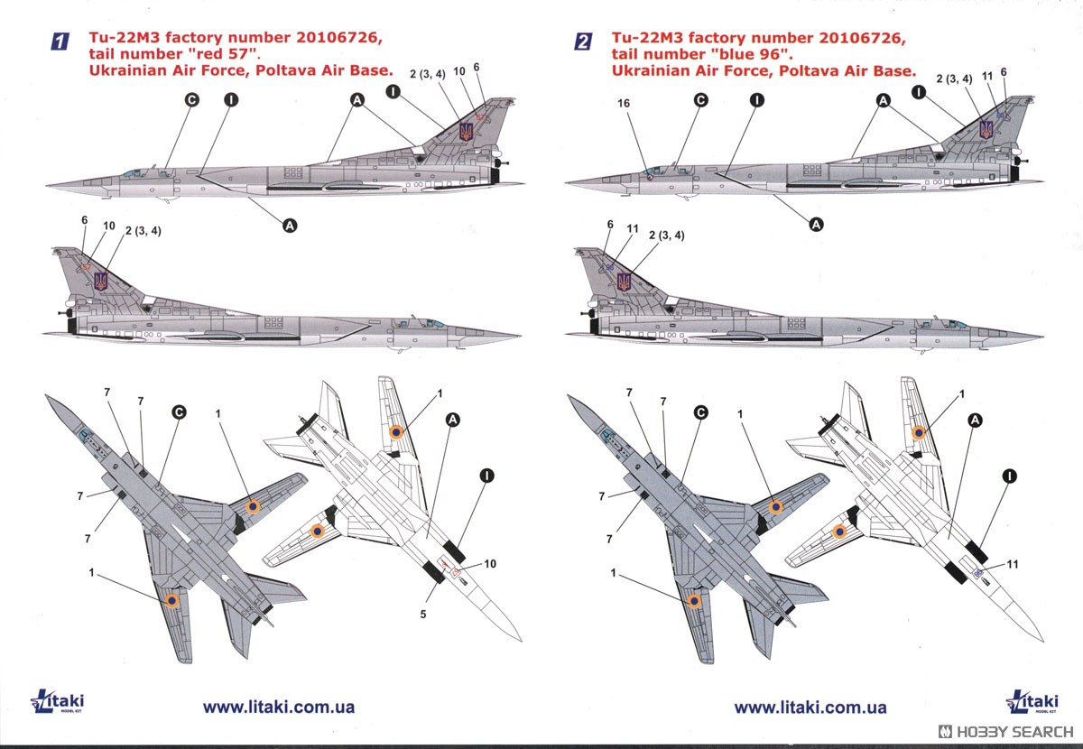 Tu-22M3 バックファイアC ミサイル爆撃機 (プラモデル) - ホビーサーチ