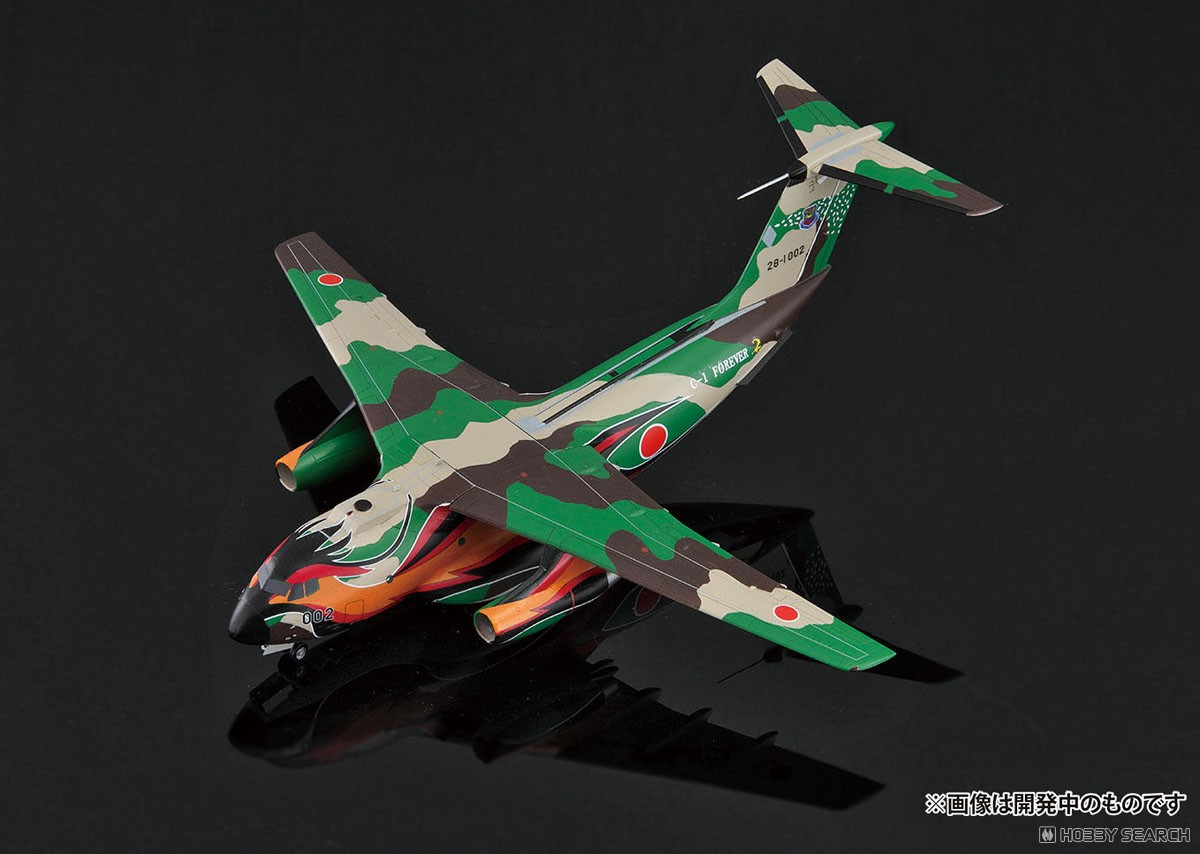 ☆特価品 航空自衛隊 C-1輸送機 LAST TOUR フェニックス特別塗装機
