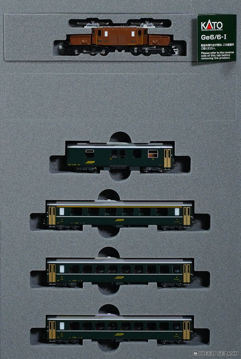 Ge6/6-I ＜レーティッシュ・クロコダイル＞ + アルプスの緑の客車 5両