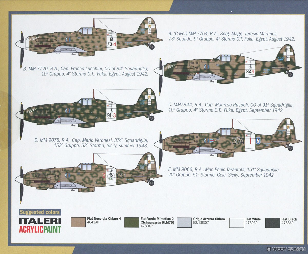 WW.II イタリア空軍 マッキ MC.202 フォルゴーレ エース (プラモデル