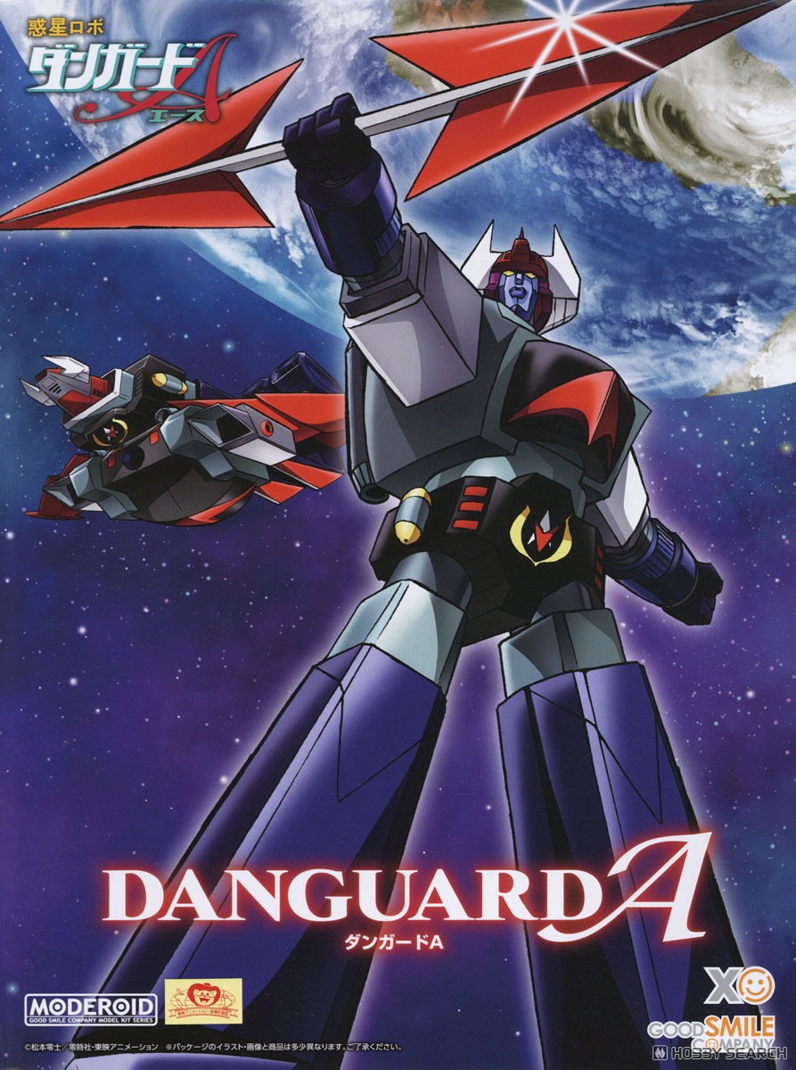 MODEROID ダンガードA (プラモデル) - ホビーサーチ ガンプラ他