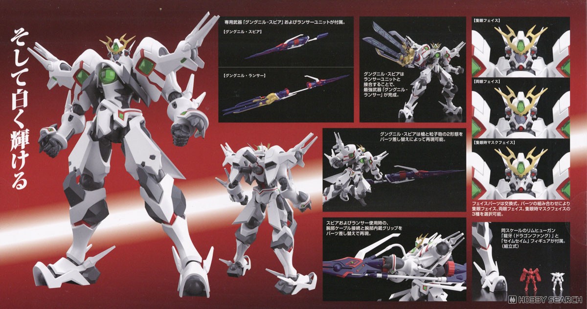 MODEROID オーディアン (プラモデル) - ホビーサーチ ガンプラ他