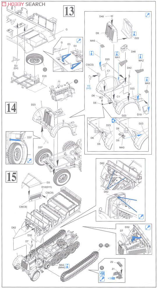 WW.II ドイツ軍 Sd.Kfz.7 8tハーフトラック 初期生産型 w/クルー