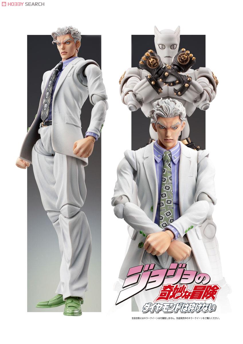 超像可動「ジョジョの奇妙な冒険」第四部 20.吉良吉影 (荒木飛呂彦指定