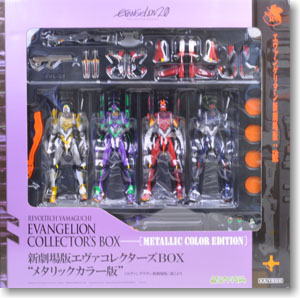 リボルテック 新劇場版エヴァコレクターズBOX Series No.EX (完成品