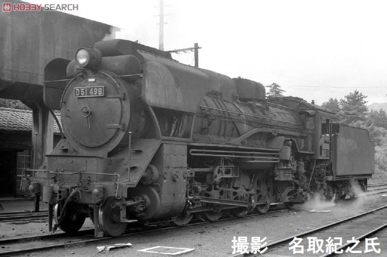 国鉄 D51499 福知山機関区 (重装備仕様) : G-3型デフ・重油タンク・集