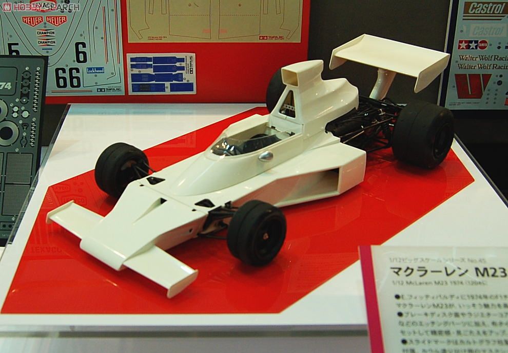 マクラーレン M23 1974 (プラモデル) - ホビーサーチ カーモデル