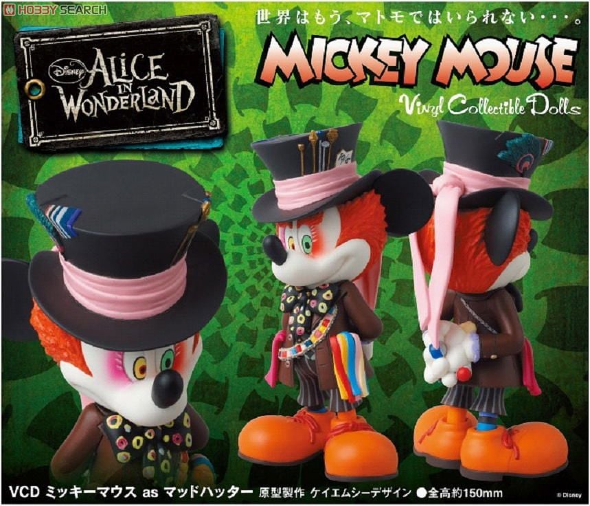 VCD No.177s Mickey Mouse as Mad Hatter (Completed) - HobbySearch