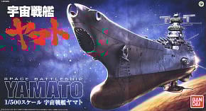 1/500スケール・コズミックモデル ヤマト (プラモデル) - ホビーサーチ