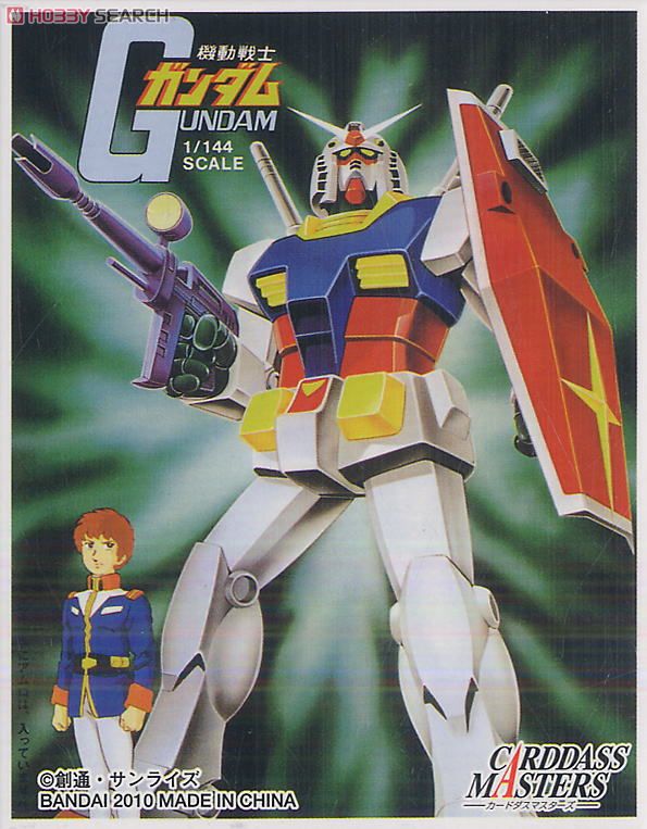 オフィシャルカードスリーブコレクションEX ガンプラスリーブ ガンダム