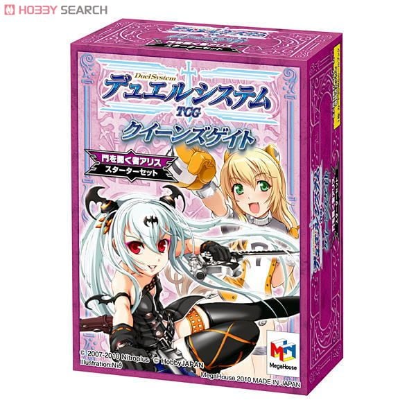 デュエルシステムTCG クイーンズゲイト 門を開く者 アリス スターター