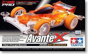 スーパーII 蛍光カラーシャーシセット （オレンジ/グリーン) (ミニ四駆