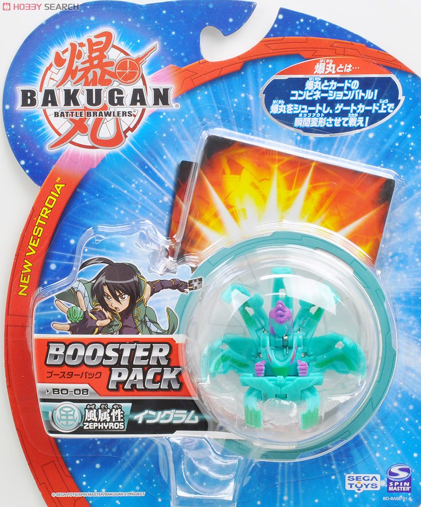 爆丸 ブースターパック 風属性 イングラム (スポーツ玩具) - ホビー