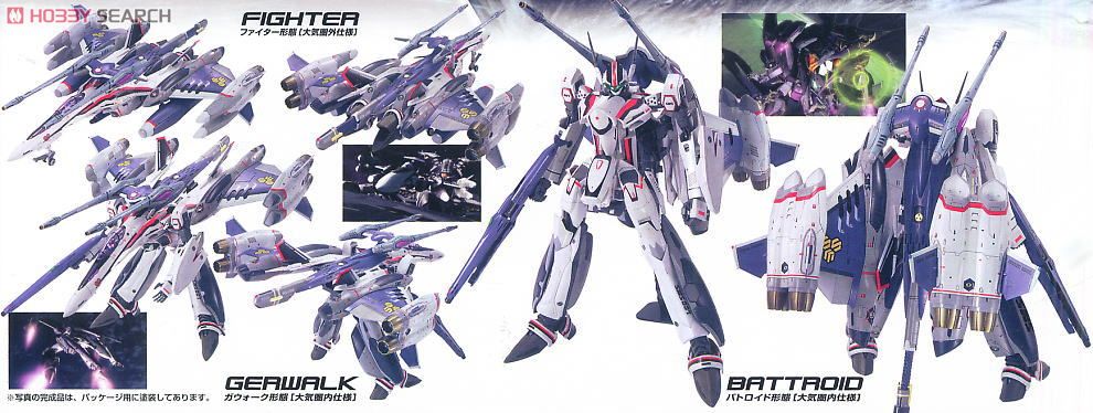 VF-25F トルネードメサイアバルキリー アルト機 (プラモデル) - ホビー