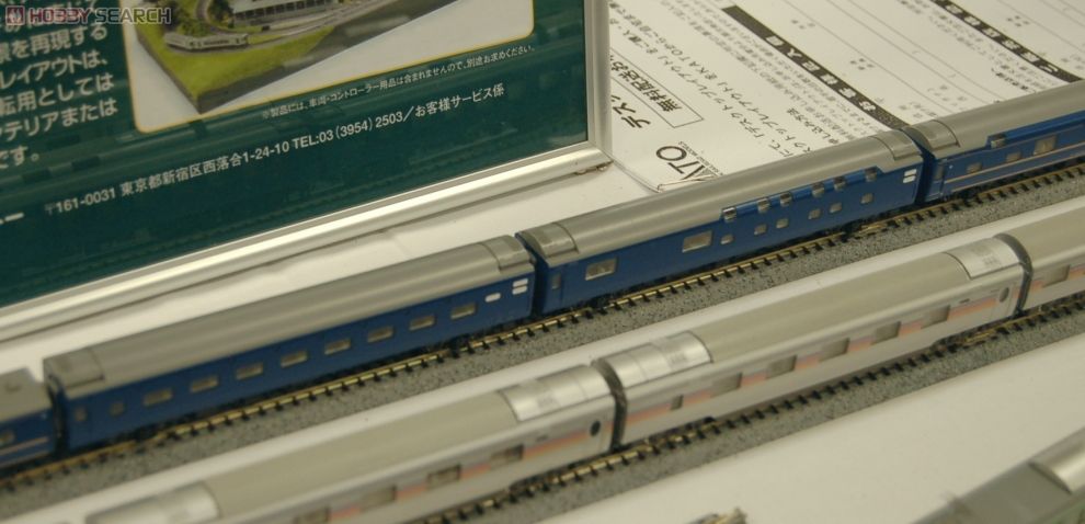 24系 寝台特急 「北斗星」 ＜デラックス編成＞ 6両基本セット (基本・6