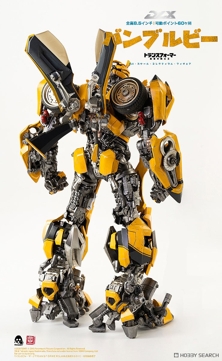 Transformers: The Last Knight DLX Bumblebee(トランスフォーマー