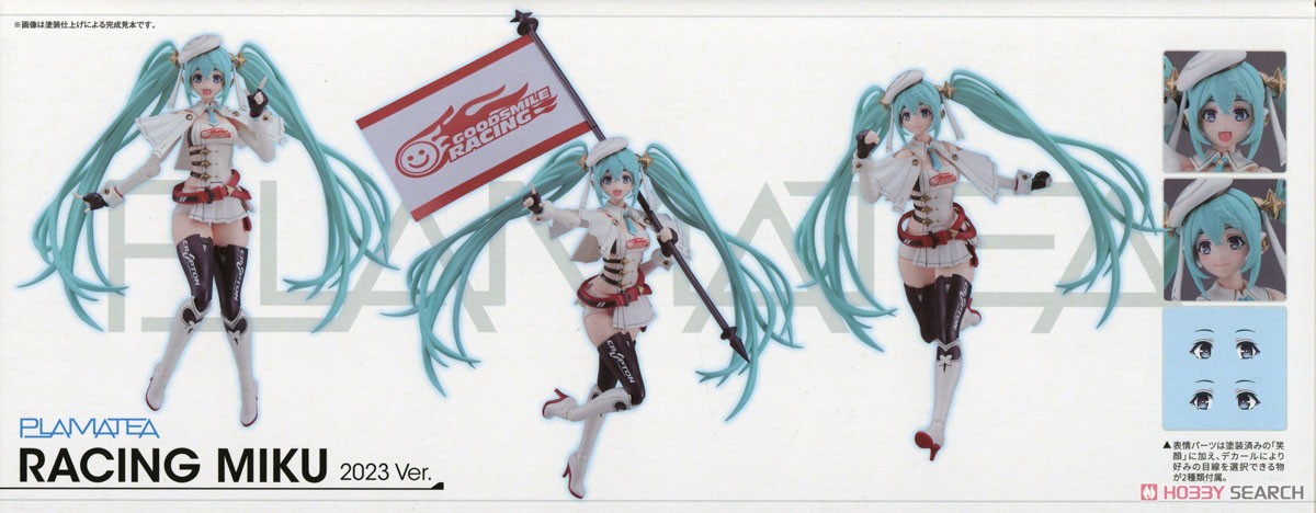 PLAMATEA レーシングミク 2023Ver. (プラモデル) - ホビーサーチ