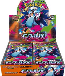 抽選販売】 ポケモンカードゲーム MEGA ハイクラスパック MEGAドリーム