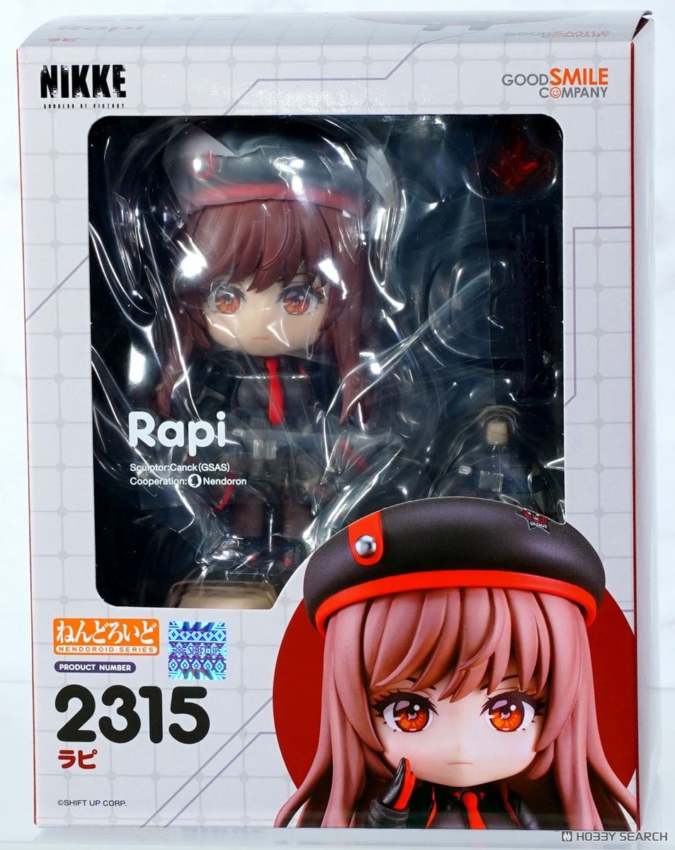ねんどろいど ラピ (フィギュア) - ホビーサーチ フィギュア