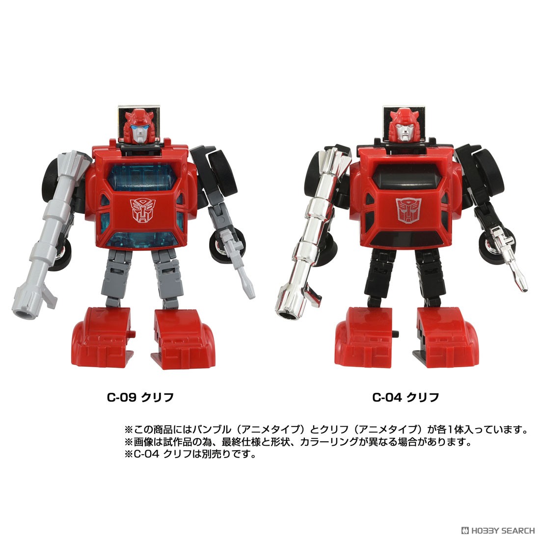ミッシングリンク C-09 サイバトロンヒーローセット (完成品) - ホビー