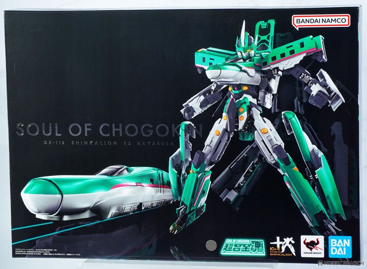 超合金魂 GX-115 新幹線変形ロボ シンカリオン E5はやぶさ (完成品
